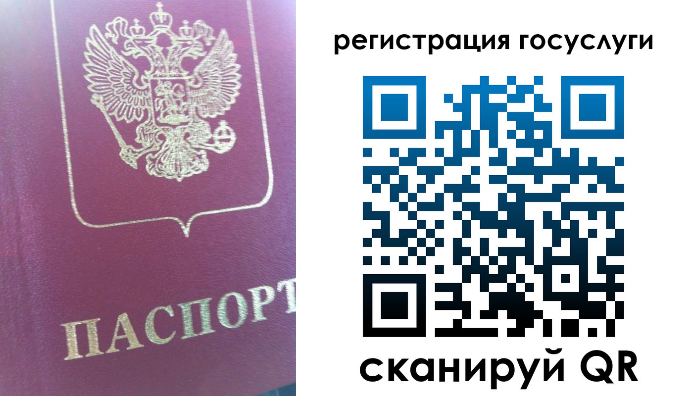 временная регистрация адрес в Камбарке