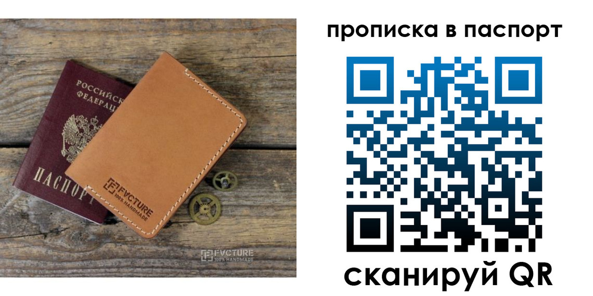 прописка регистрация в Камбарке