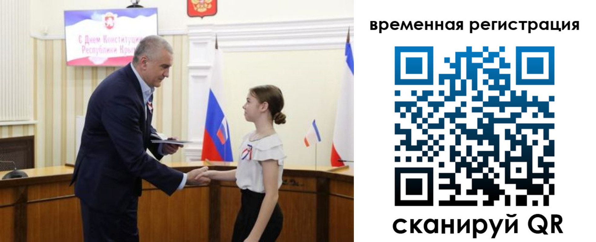 прописка 2025 в Камбарке