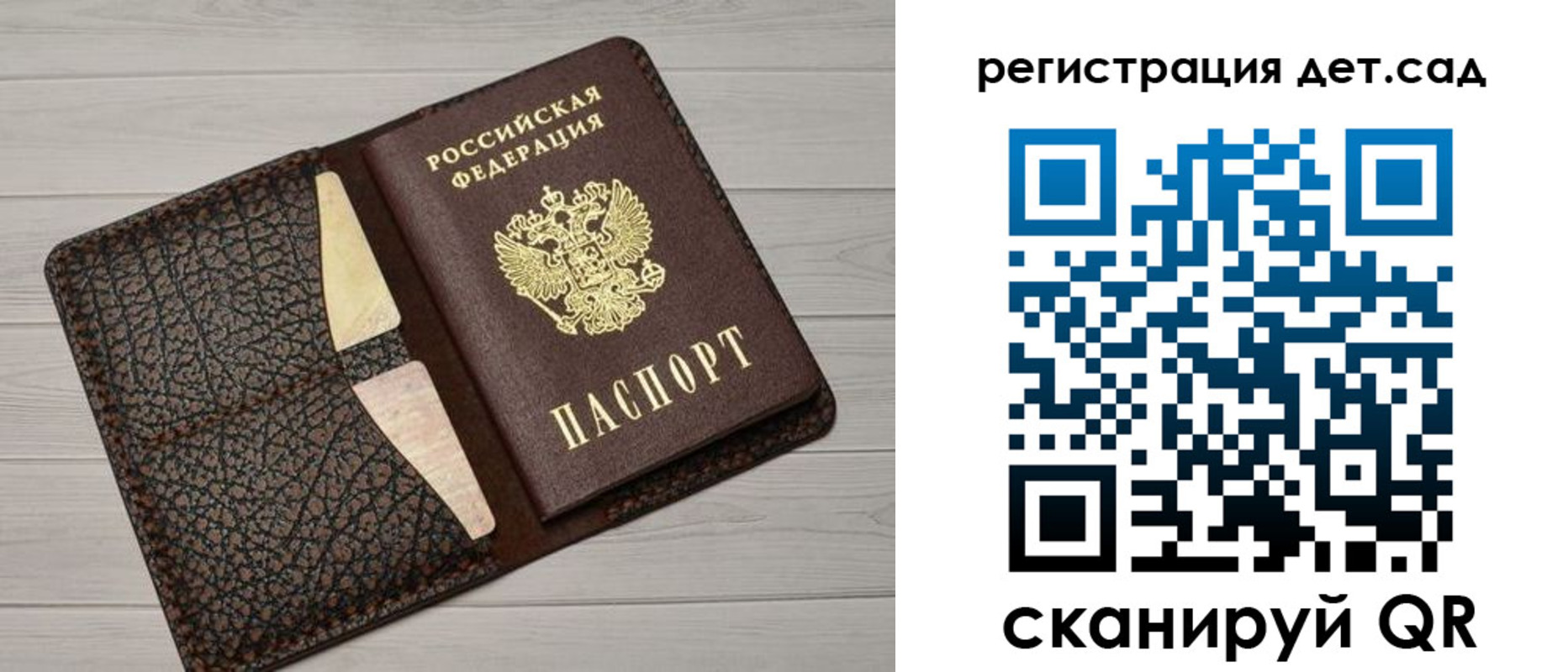 миграционный учет в Камбарке
