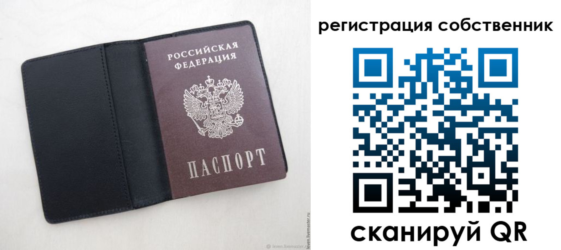 временная регистрация адрес в Камбарке
