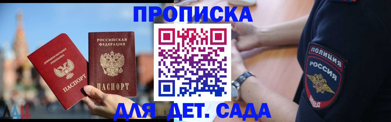 найти адрес прописки в Камбарке