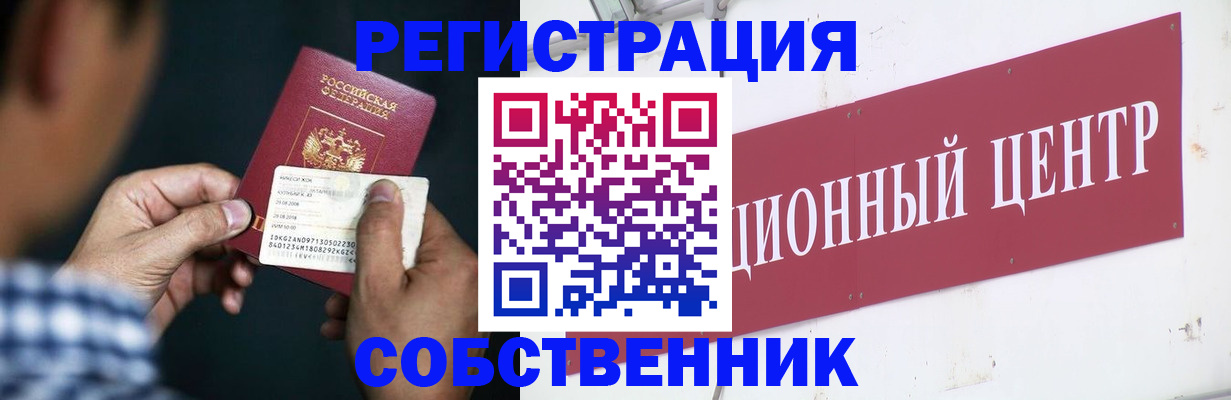 где прописаться в Камбарке