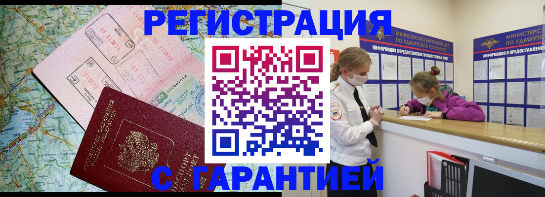 форма 3 в Камбарке